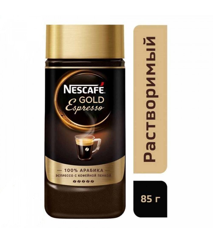 Nescafe قهوه فوری گلد اسپرسو 100 گرم نسکافه