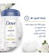 DOVE مام قارچی مدل Original داو حجم 50 میل