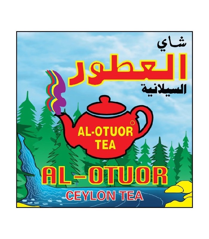 Al otuor چای ارل گری 450 گرمی العطور