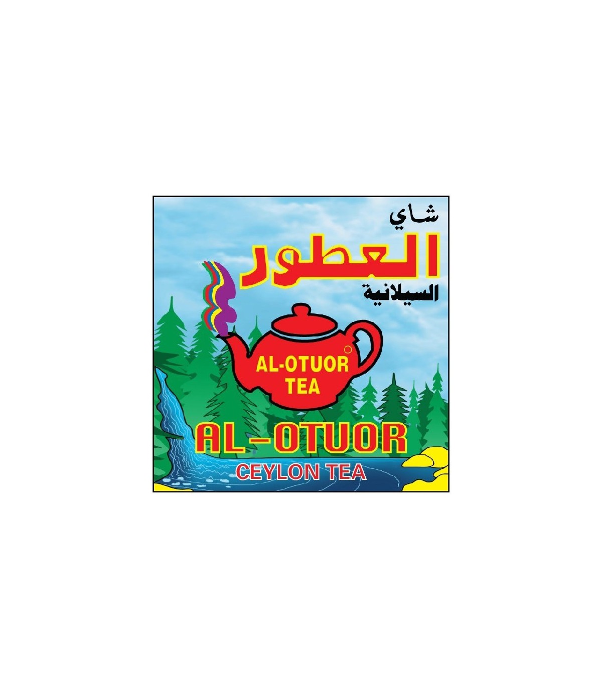 Al otuor چای ارل گری 450 گرمی العطور